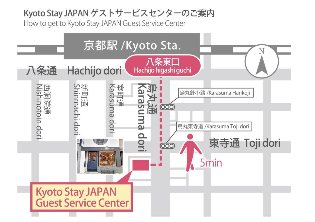 Stay Sakura Kyoto Nijo Seasons Eksteriør bilde